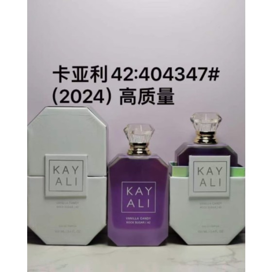 KAYALI Vanilla Candy Rock Sugar | 42-100ML
