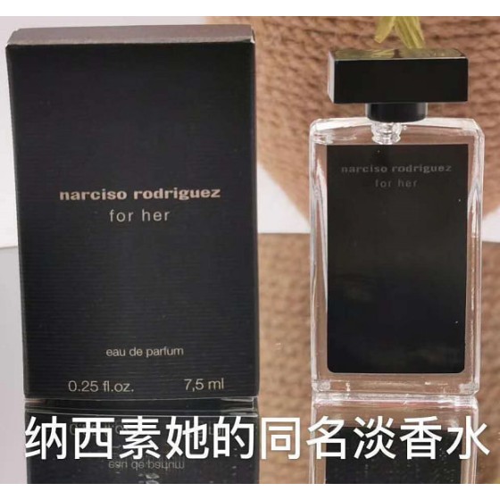 Her namesake EDP-5ml