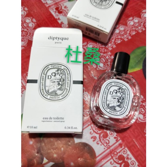 Toussin-10ML