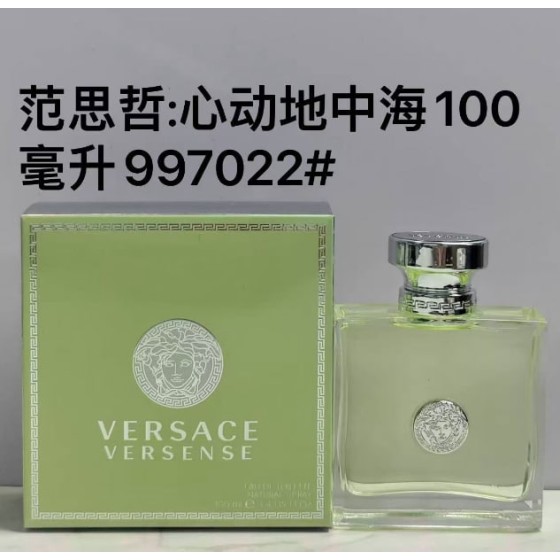 Versace Versense-100ml