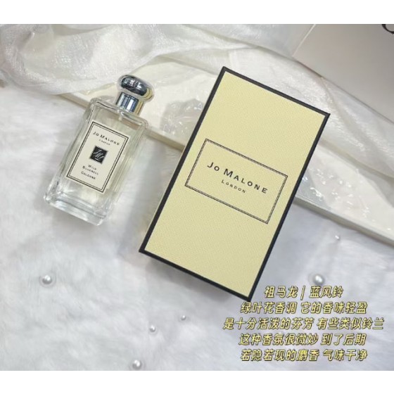 Jo Malone Wild Bluebell-100ml