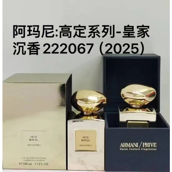Giorgio Armani Privé Oud Royal-100ml
