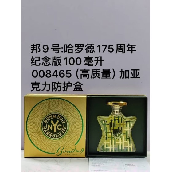 x Harrods 175 Anniversary Edition Eau de Parfum-100ml