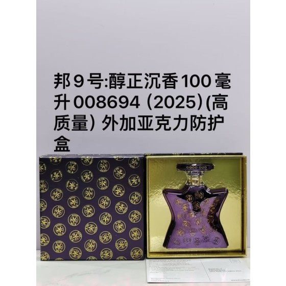 Good Oud Eau de Parfum-100ml