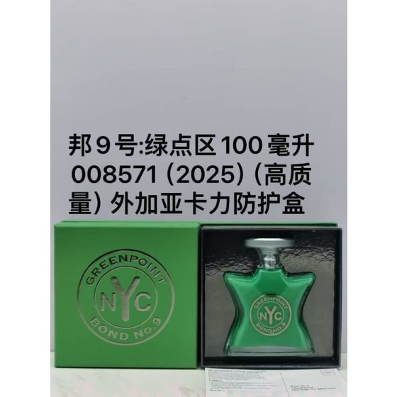Greenpoint Eau de Parfum-100ml