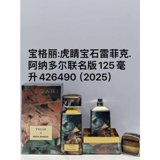 Le Gemme Tygar x Refik Anadol Eau de Parfum-100ml