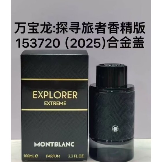 Explorer Extreme Parfum-100ml