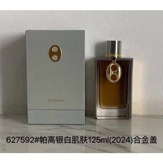 Rabanne Silver Skin-125