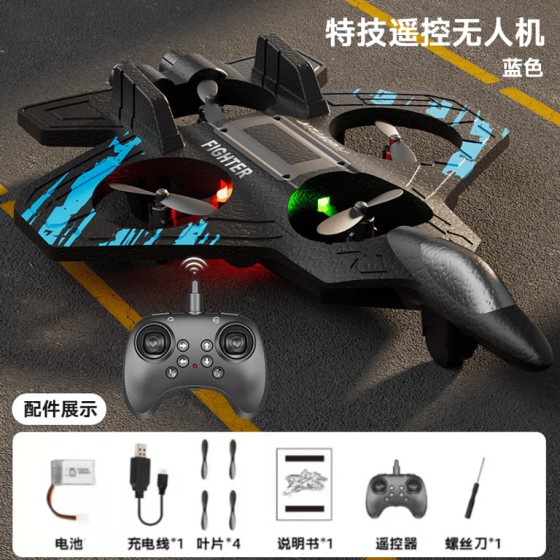 Foam Airplane - Blue - Dual batteries
