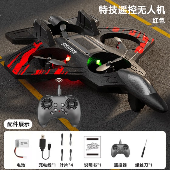 Foam Airplane - Red - Dual batteries